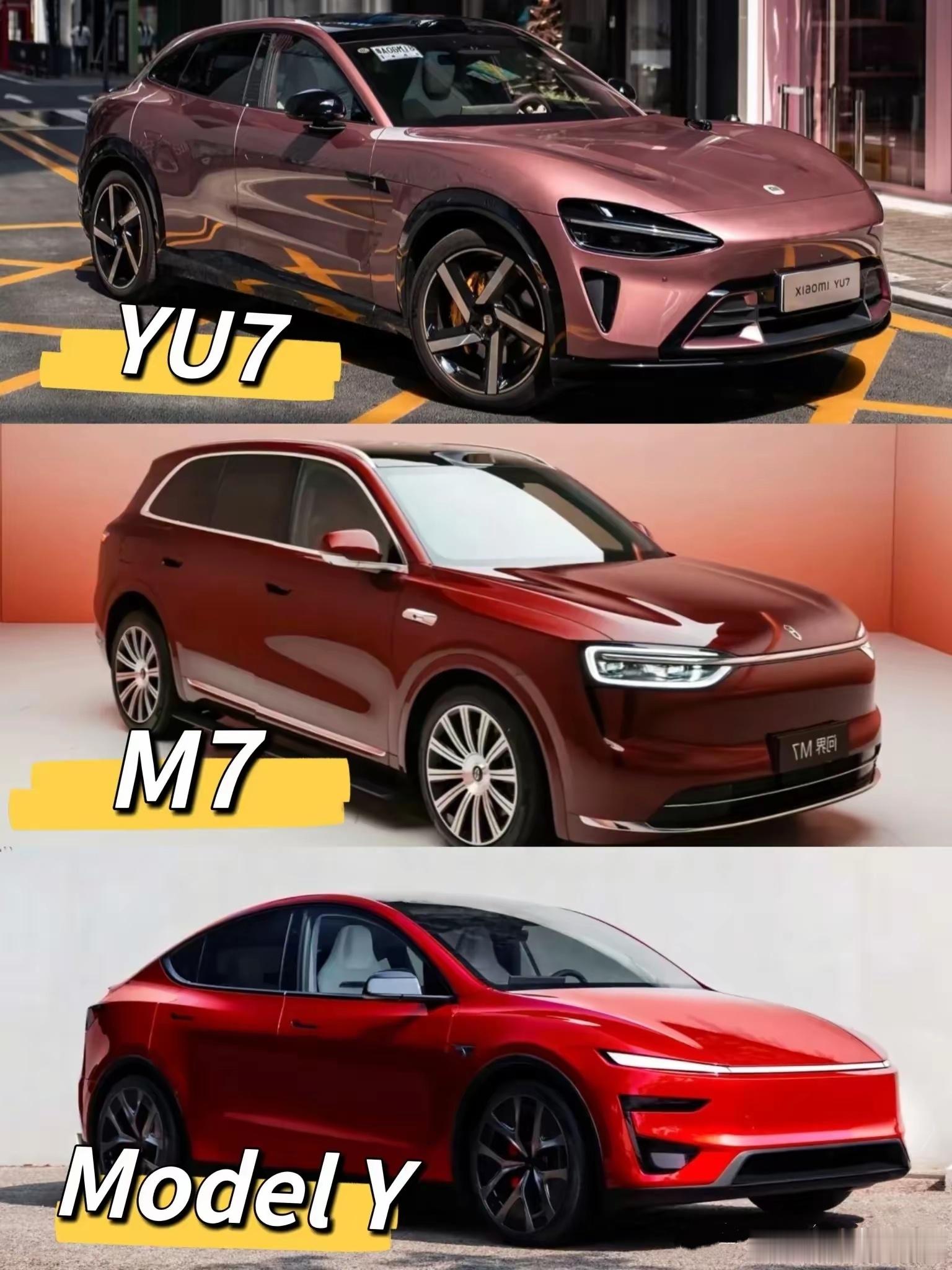 手握30万预算，小米YU7，全新问界M7，特斯拉Model Y，你选哪一款？ ​