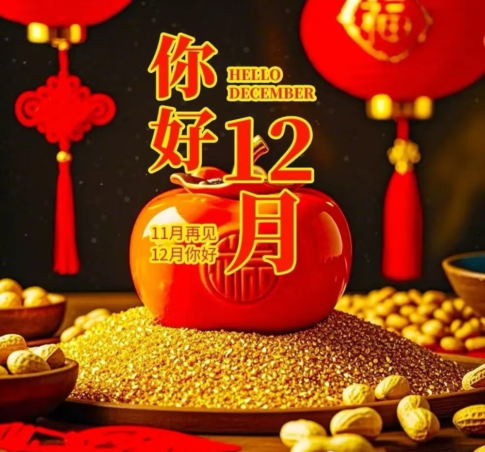 很多人不知道自己现在所拥有的福报都是前世所累积的功德，是取之有限的，如果不好好珍