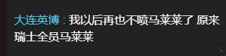 卡塔尔拿到了世界杯第一个积分 