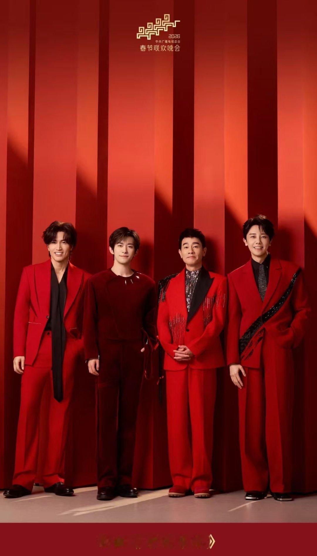 春晚舞台《智造未来》言承旭 易烊千玺 陈小春 罗嘉豪 