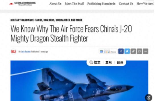 美媒终于说出实话！美国惧怕的不是歼20战力，真正让美军绝望的是，中国造歼20像流