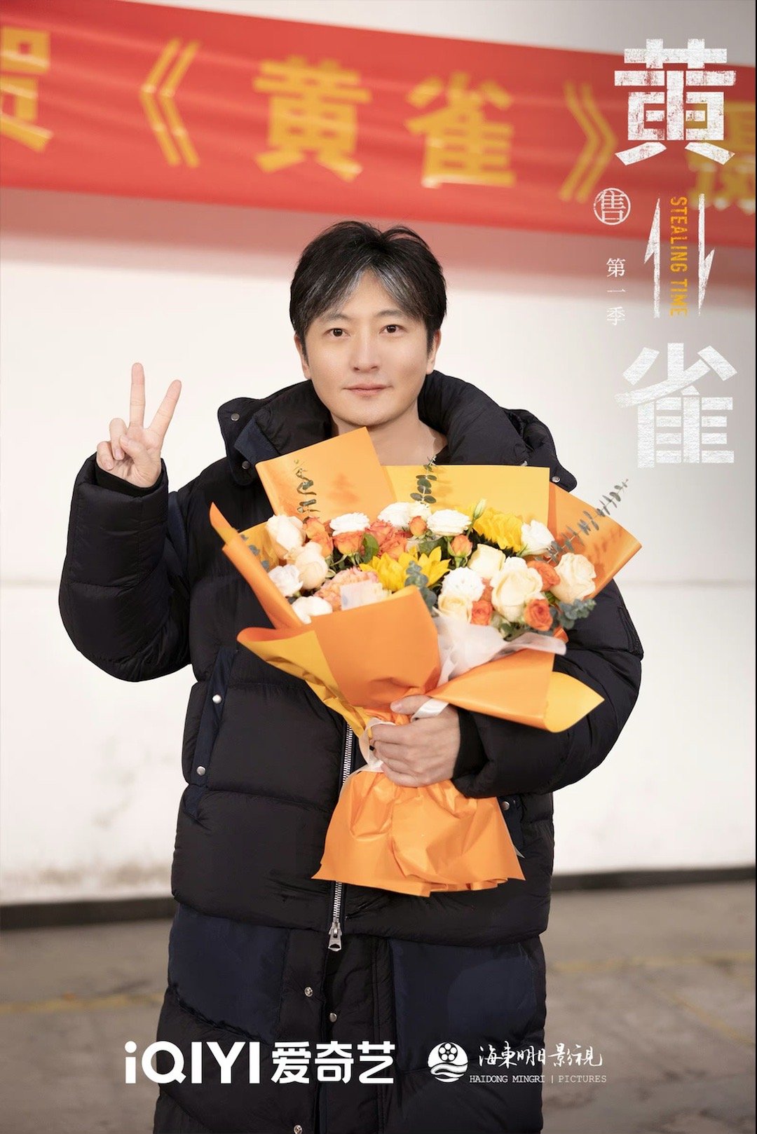 #黄雀全员杀青照#、#黄雀全员晒杀青照#黄雀全员晒杀青照，黄雀全员杀青照，我喜欢