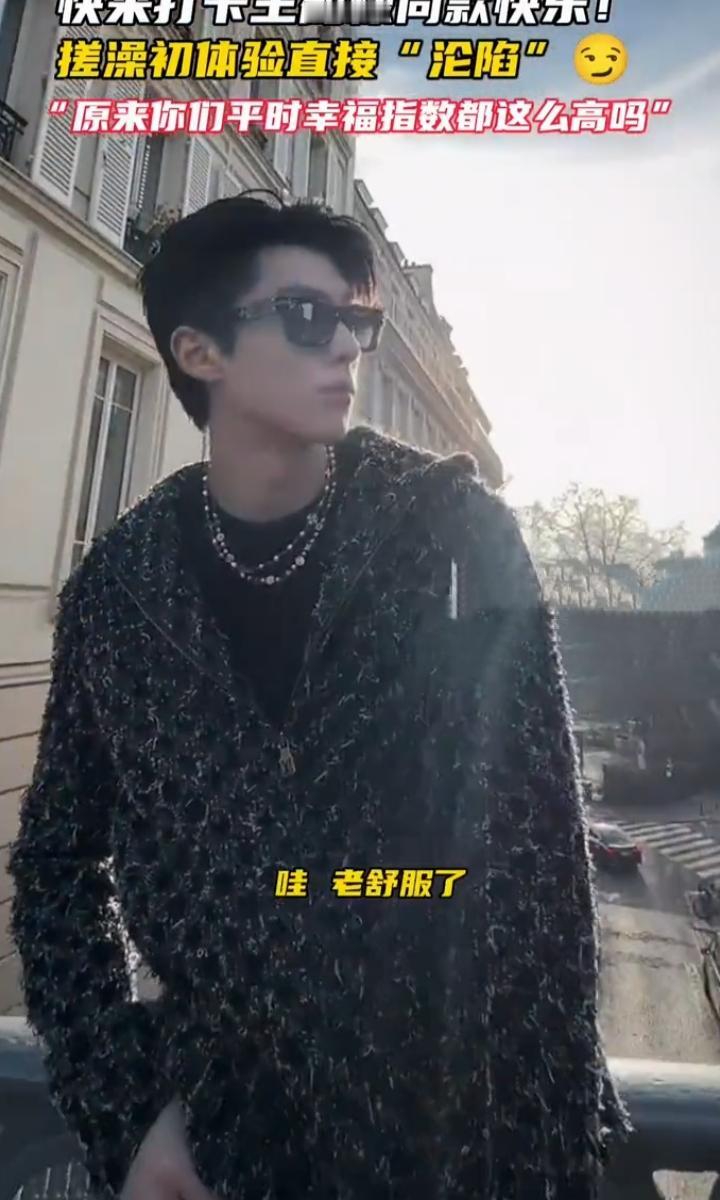 王鹤棣搓澡初体验直接“沦陷”，这事太有意思了！他和刘耀文第一次体验东北搓澡，就直