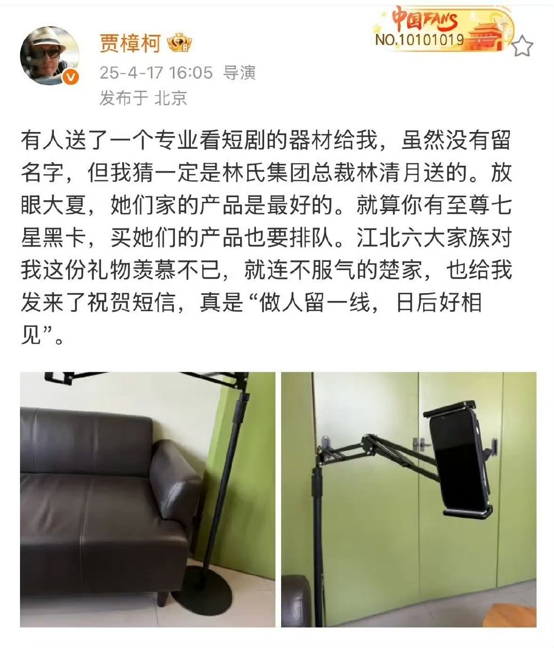 贾樟柯看短剧上头贾樟柯说短剧好看  大导演看短剧也上头哈哈哈哈 