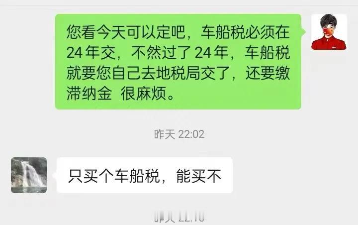 你说现在市面上的车辆保险公司扯淡吧。是不是所有保险公司都扯淡？你听我说一下这个情