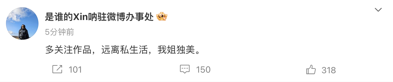 #辛芷蕾助理 我姐独美##辛芷蕾助理说我姐独美# ​​​