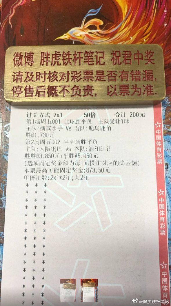 大阪钢巴主场攻击力一直在线，之前就完成过对浦和的双杀，这次新帅上任还能复刻赢球剧