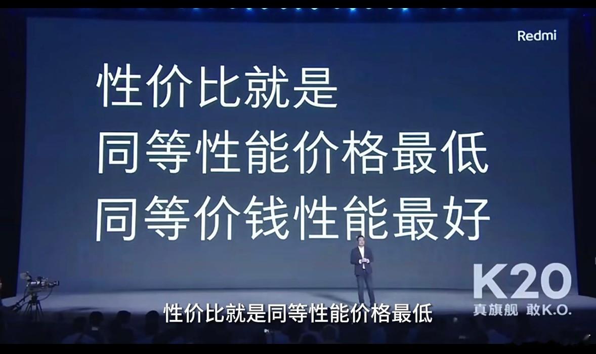 小米财报发布，卢伟冰称：小米不主动打价格战、不盲目跟进价格战，而是以创新激活用户