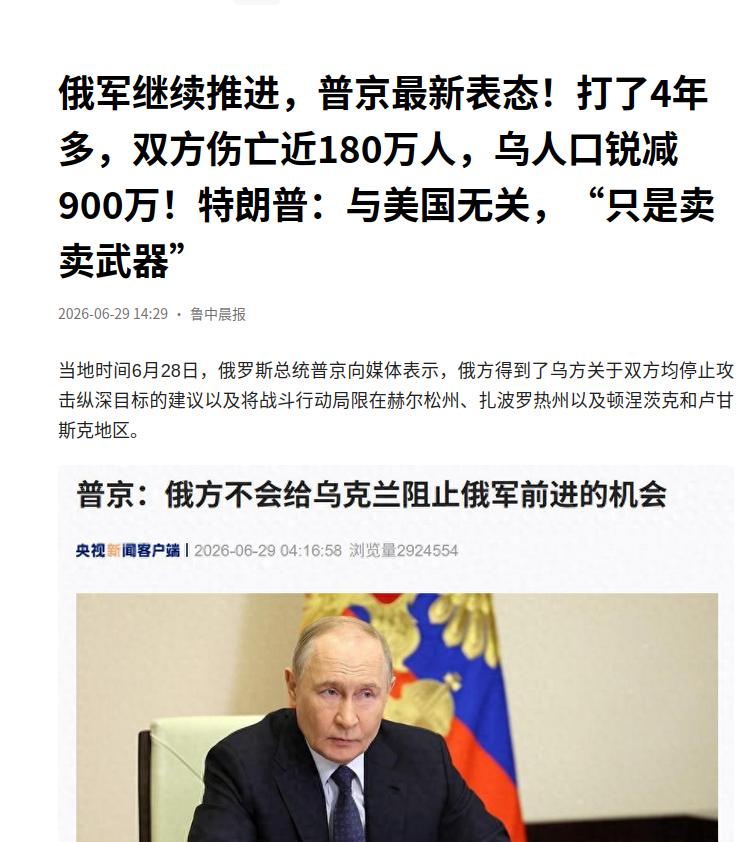 俄乌双方伤亡近180万人，伤亡比约2：1！
1、俄罗斯总伤亡约 120 万人，阵