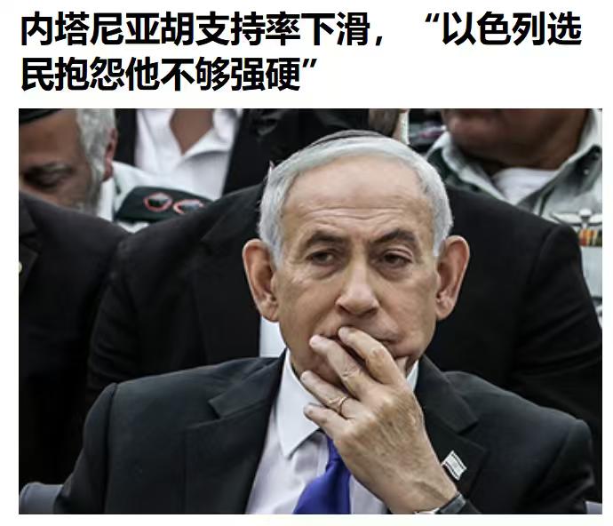 啥？以色列选民觉得内塔尼亚小胡子还不够强硬？

看来，以色列的全民军国主义狂热跟