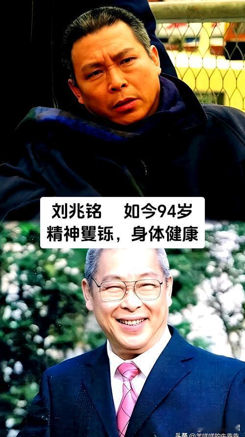 9月2日，香港殿堂级老戏骨刘兆铭安详离世，享年94岁 。他最为观众熟知的便是19