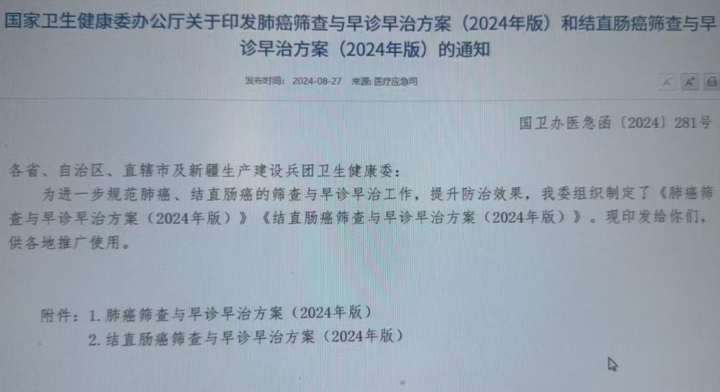 二手烟更容易诱发女性肺腺癌？很多人存在一个认知误区：只有长期吸烟的男性才会高发肺