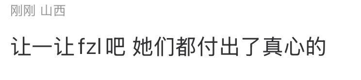 郑里办下起好大雨我深更半夜看小女孩们的真心看得流眼泪💧 ​​​