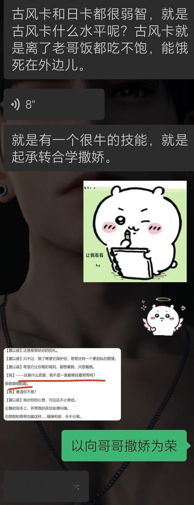 大月加油