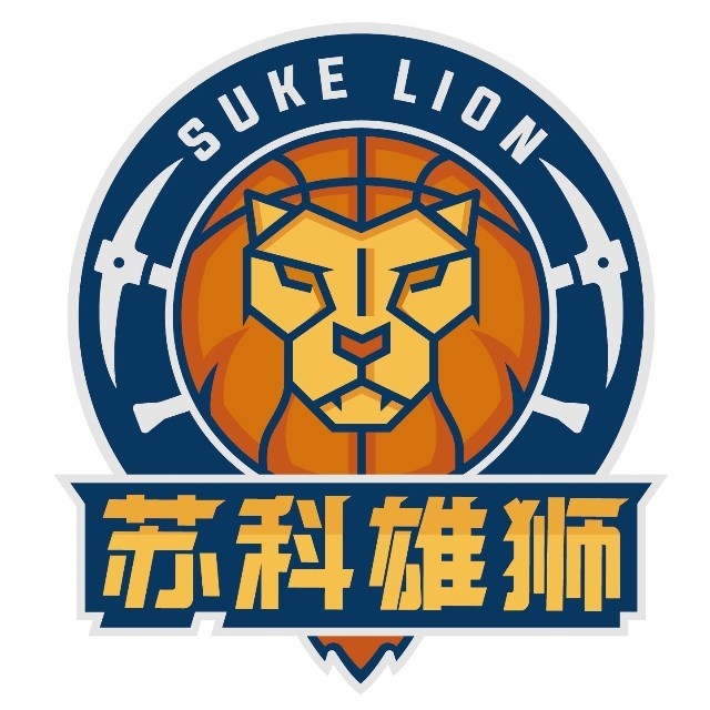 NBL联赛球队苏科雄狮告别江苏盐城 正式迁往重庆巴南区