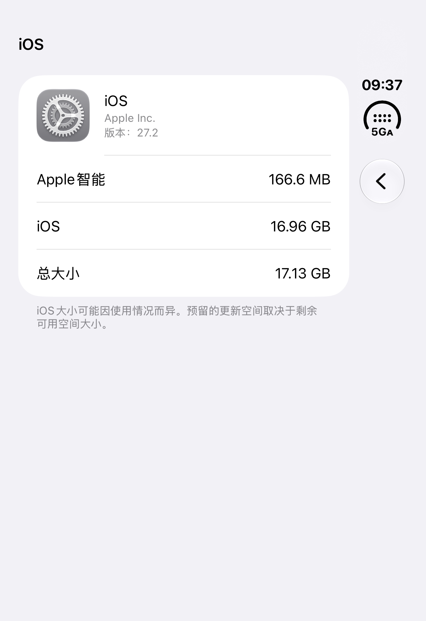 “为Apple智能预备好”狼快来了[点赞][点赞][点赞] ​​​