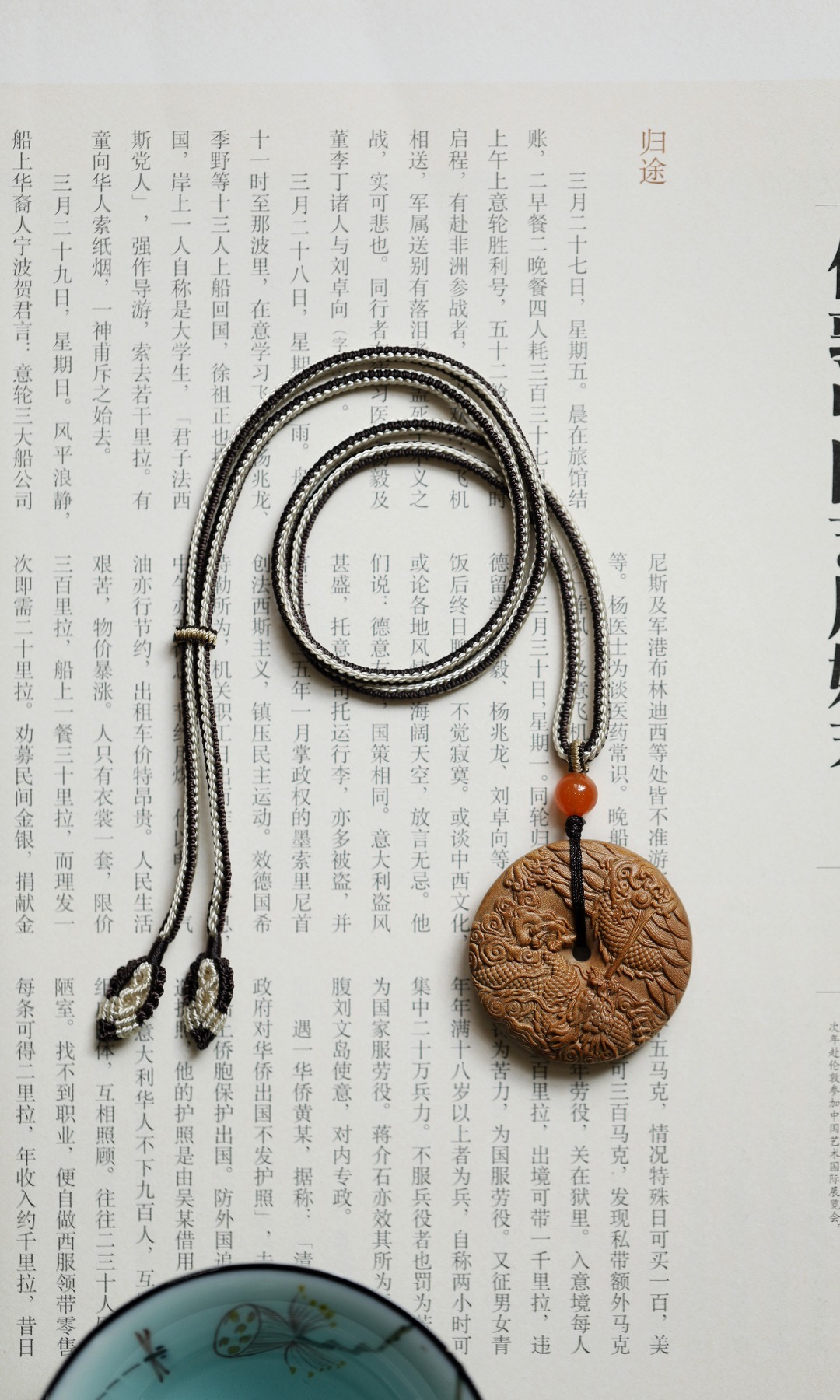 老山檀香 | 飞龙吐珠 吊坠 飞龙吐珠细致传神，轮廓清晰；龙吐珠是喜庆图纹，神龙