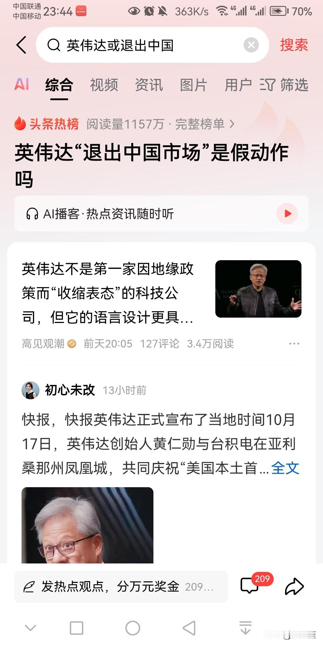 已经退出或者准备退出中国市场的主要企业汇总：
1、谷歌
2、三星
3、亚马逊
4