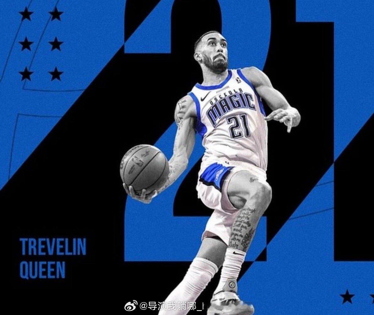这是真正的NBA级别外援，广东宏远签下外援特雷夫林-奎因，奎因上赛季还是NBA魔