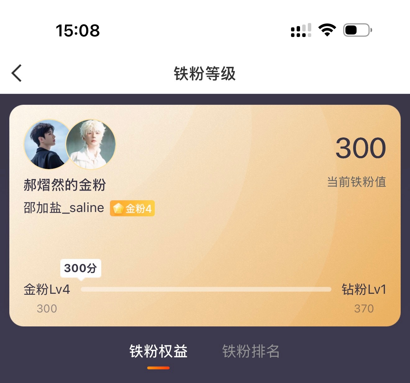 开心  金粉4啦 ​​​