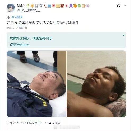 又在略茂，又在略茂！
