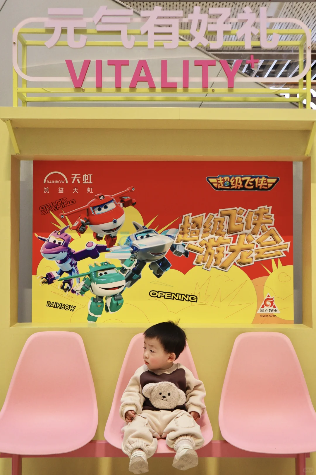 敲幸运！超级飞侠终于来厦门啦！！！