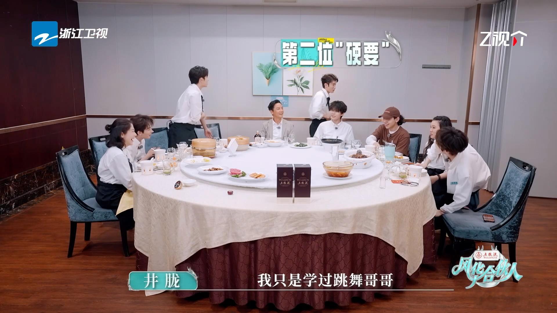 井胧受伤代旭说要负责敢在代旭面前秀舞技，井胧你是真敢啊！结果玩嗨了不小心扭伤，代