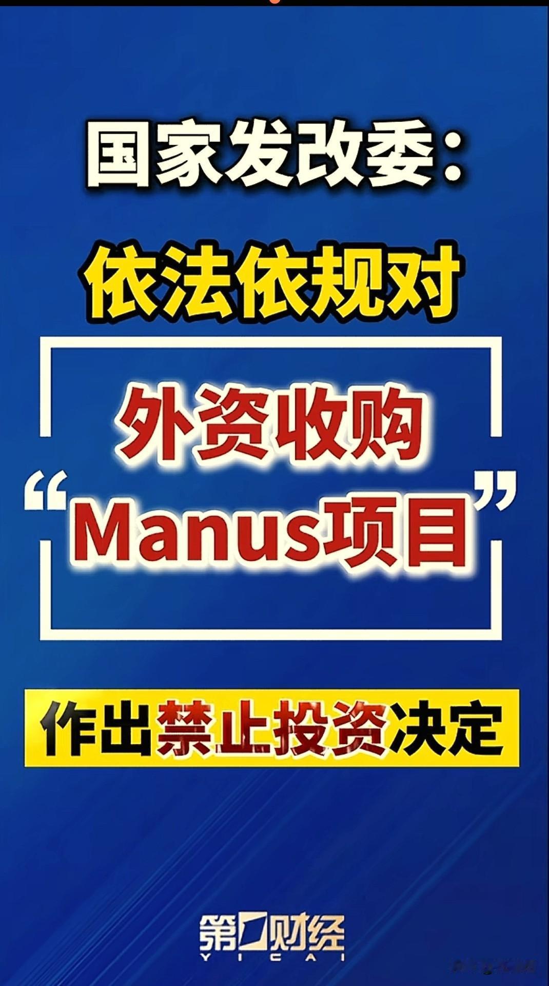 涉及国家安全，国家绝不能让步！
这些人是小聪明却忘大义！
他们利用国家良好的发展