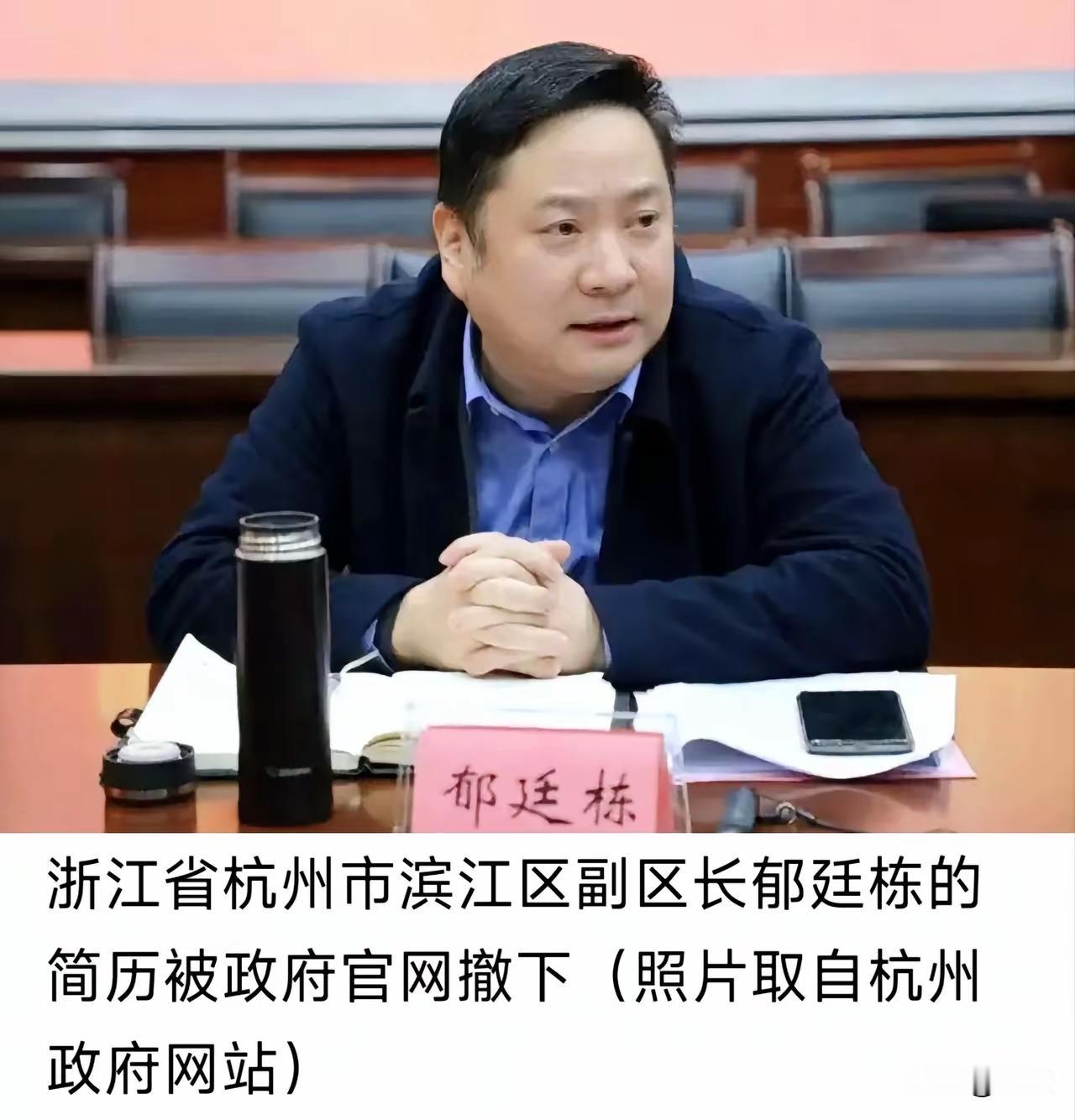 请纪委认真查，
会干这种事的
肯定还有其他……[发怒]