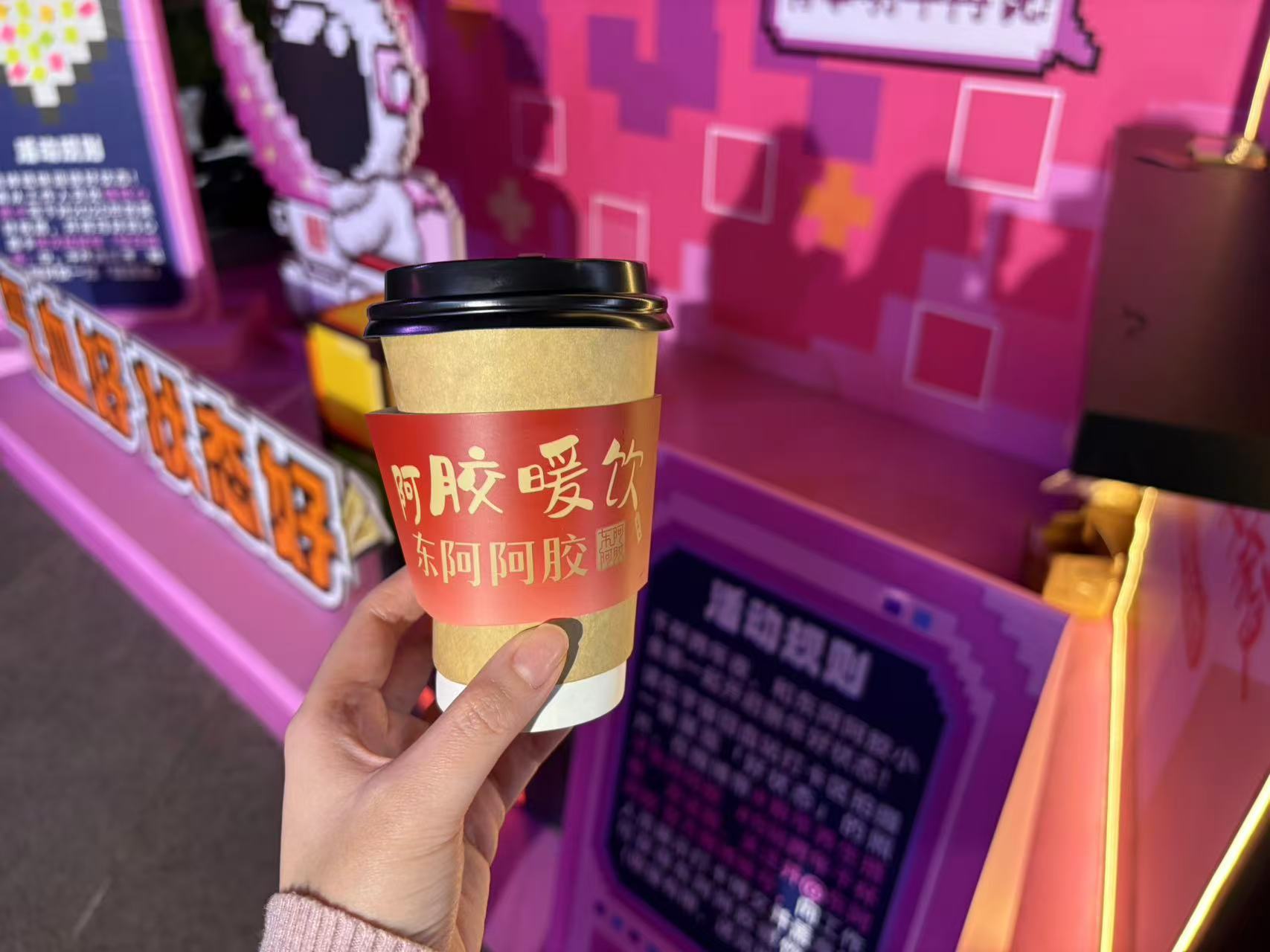 深圳的跨年夜，东阿阿胶“宇宙回血站”增添别样色彩！ 深圳跨年超有仪式感  写下心