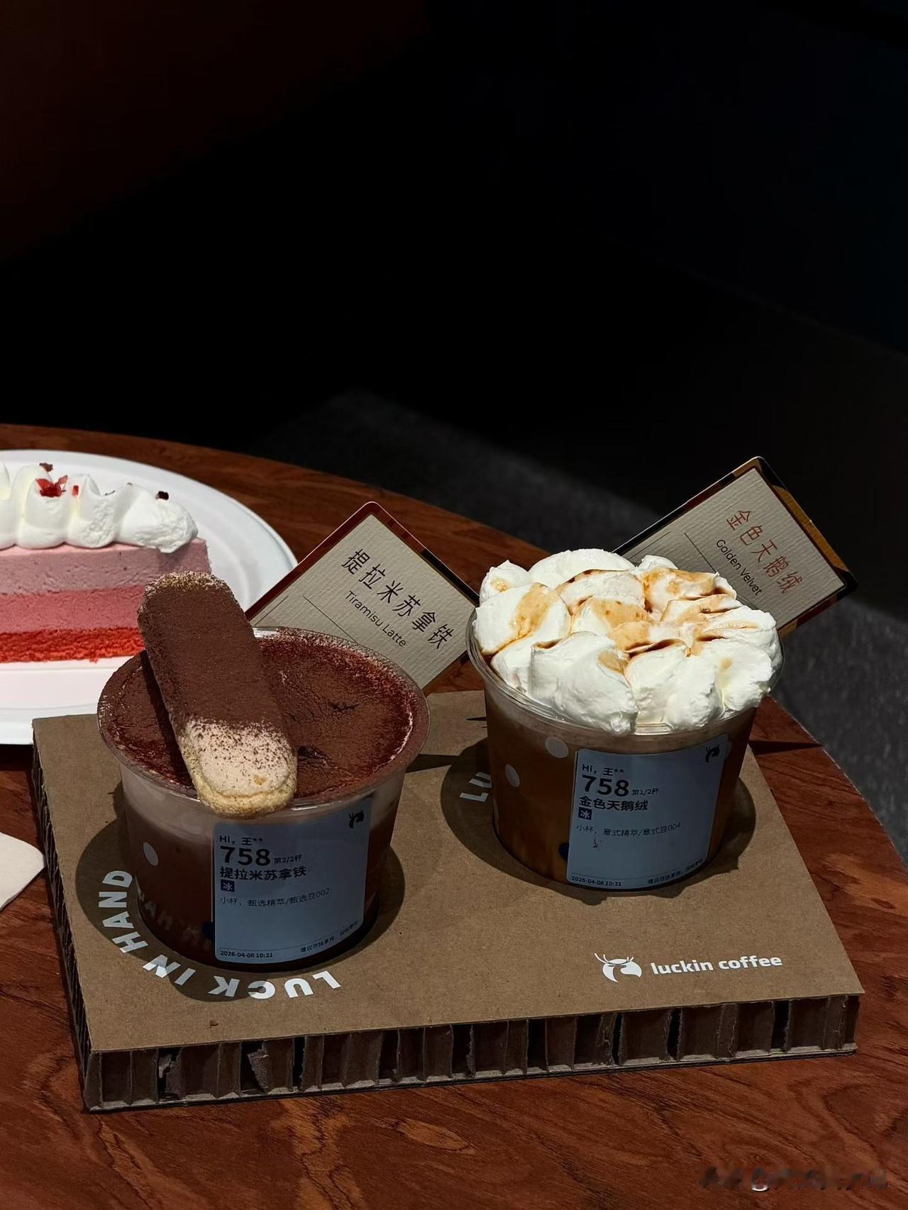 提拉米苏，那可是甜品界的经典！我超爱它那独特的口感。一层绵软的手指饼干，吸满了咖