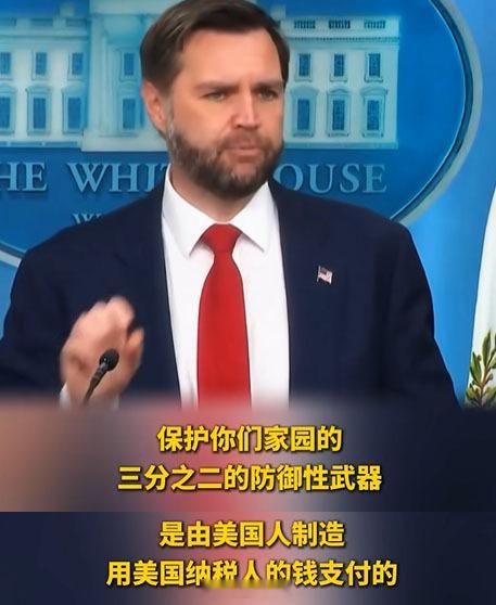 好家伙，万斯这野心太大了，明显是要把川宝架在火上烤！圆脸络腮胡，还没上过岛，眼线