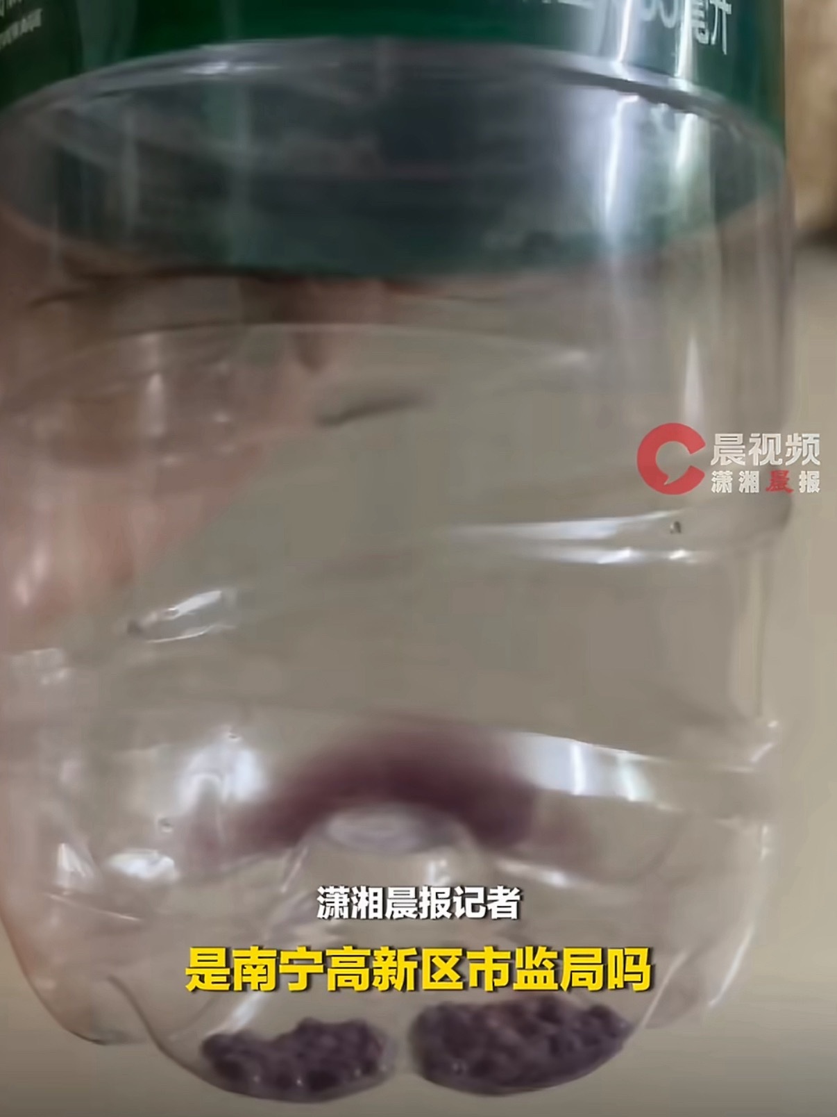 多方回应怡宝瓶底有虫卵状异物这么明显的异物，喝完才发现？让子弹飞一会，万一事件有