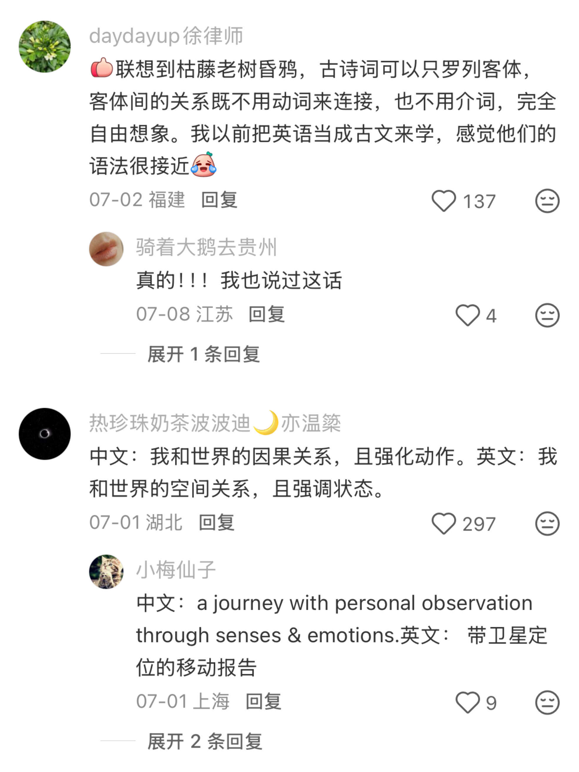 你要学会带着英语思维去考雅思 