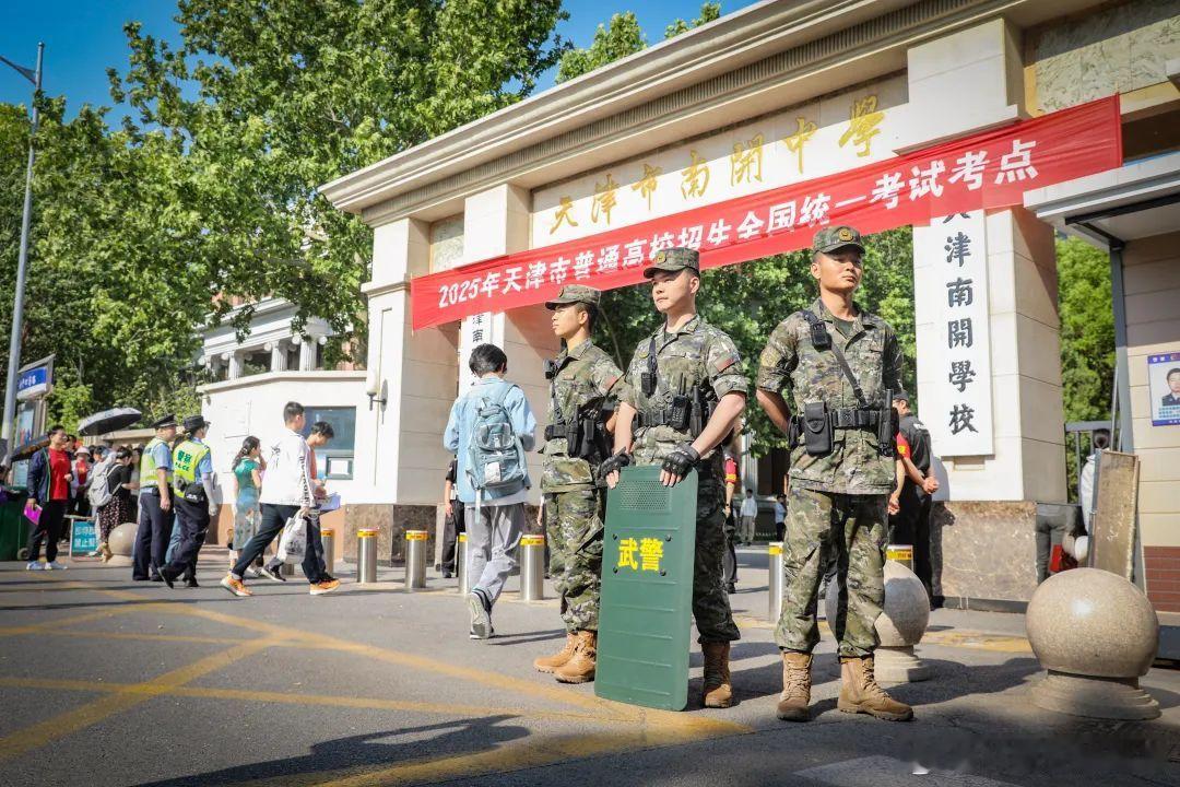 开路先锋号[超话]高考 武警天津总队执勤第一支队官兵严密组织巡逻防控重点加强对考