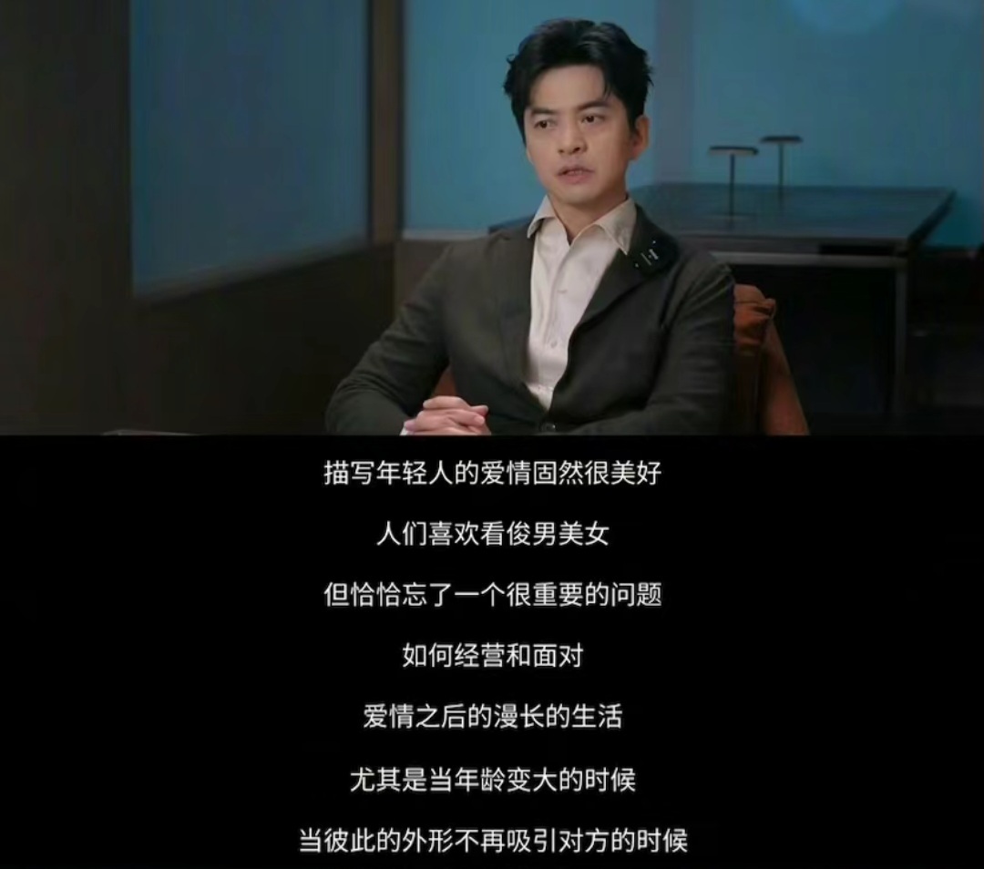 李健的爱情观真的很正。 ​​​