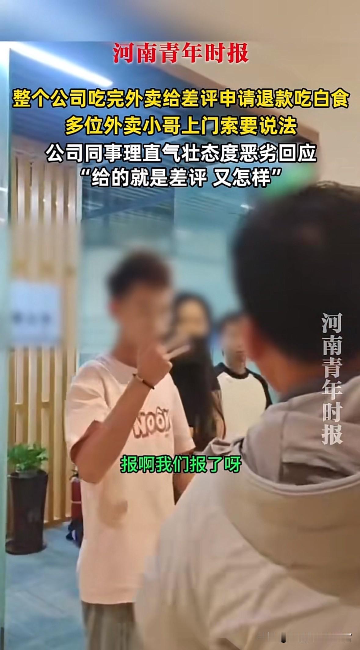 整个公司都酷爱“白嫖”，企业凝聚力真棒
近日，一条视频让一家位于深圳的公司登上热
