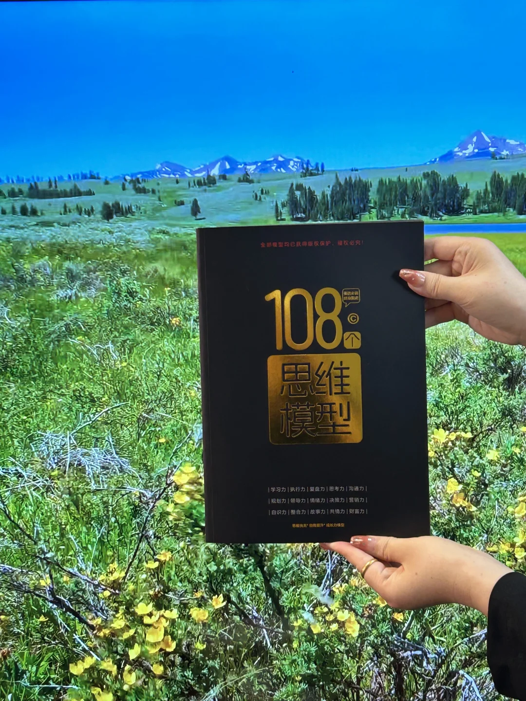 拉开和同龄人的差距，只需要学会这15种能力