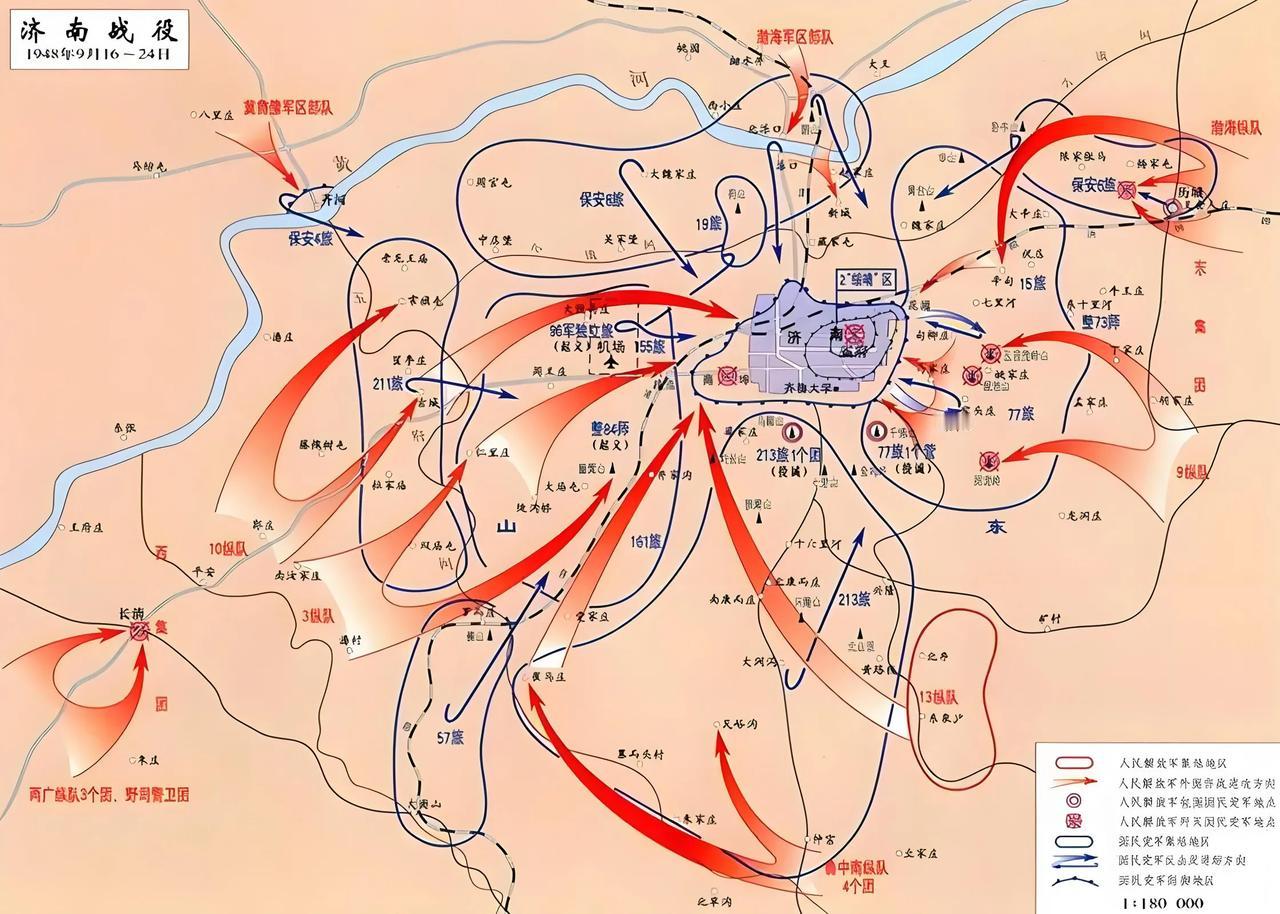 战史上的今天，对我军来说是值得铭记的，1948年9月16日，我军发起济南战役，经