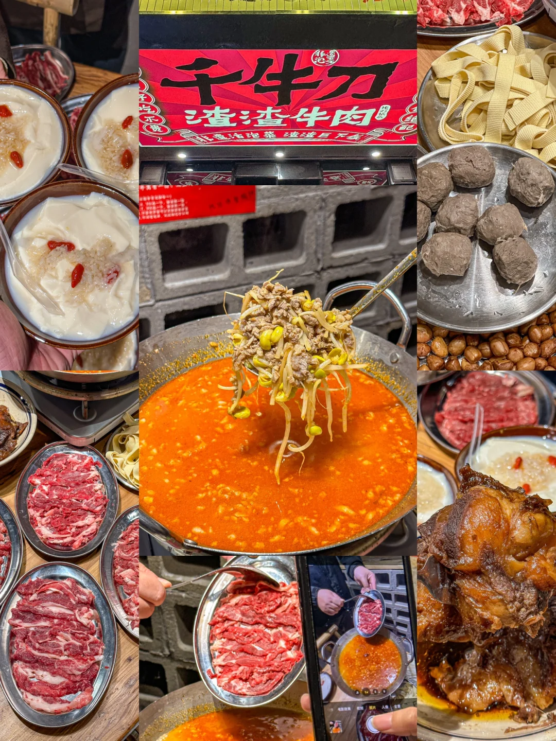哇！厦门也有正宗的渣渣牛肉火锅耶🤤