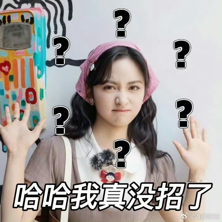 沈月在客栈和中餐厅间选了好六亲爱的客栈棣棣调皮归调皮，月月永远温柔接住！ 