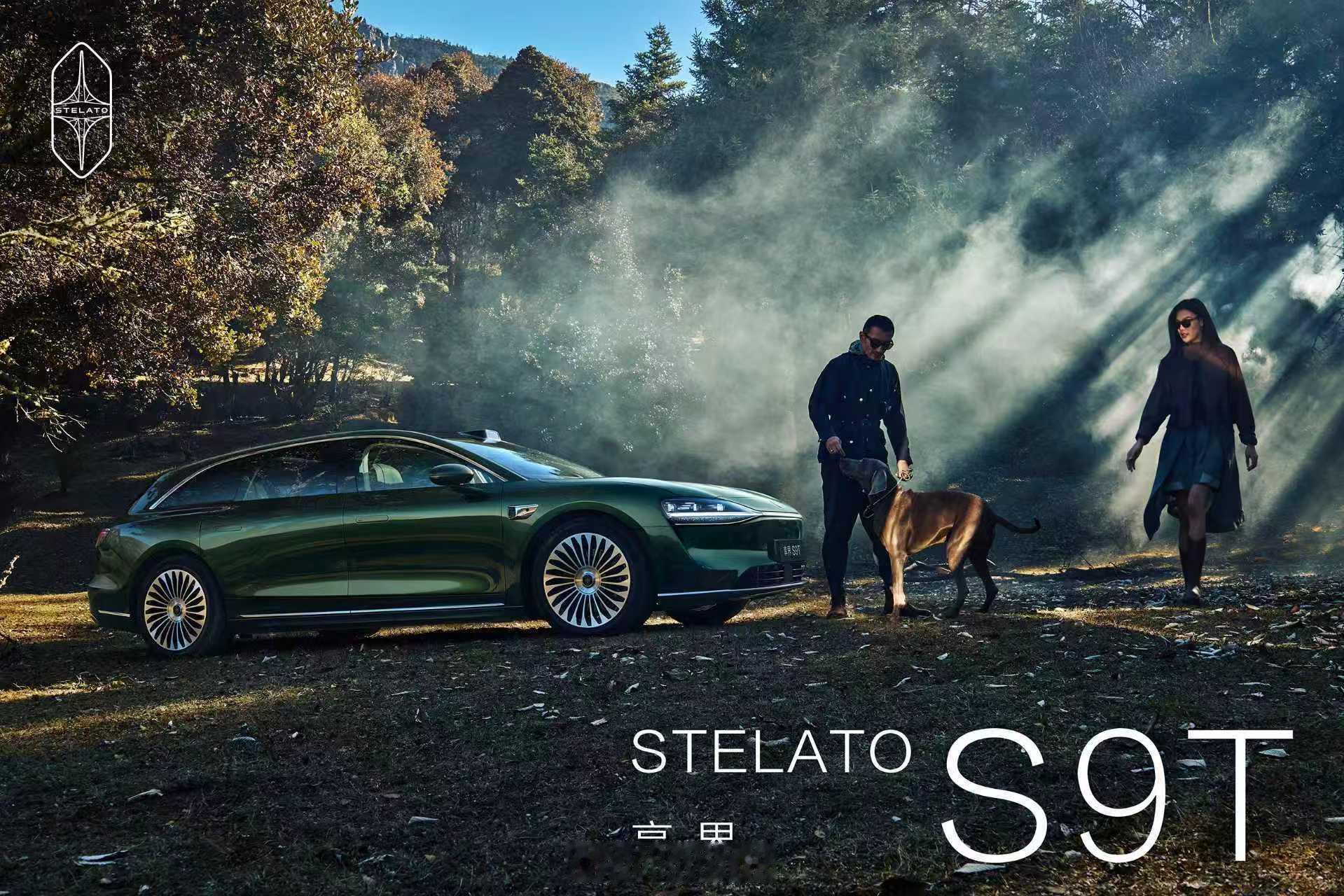 来一组享界S9T的官图，说实话，这款旅行车各方面都长在了我的审美点上，要不是我们