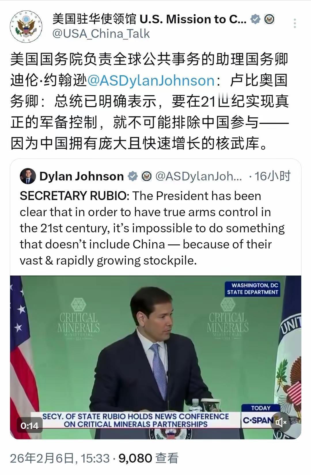 美国明明知道中国的核力量和美国不是一个数量级，为什么还一再要求中国参加核裁军谈判