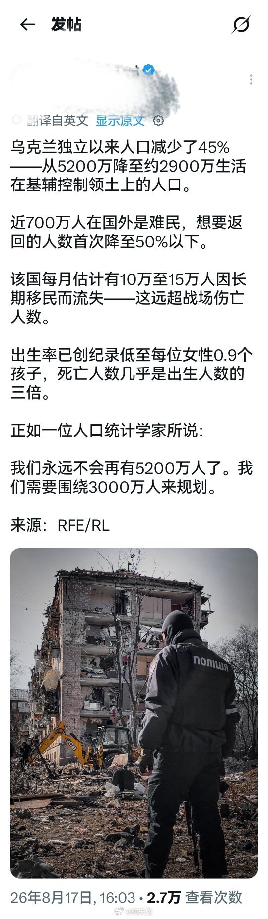 再打几年仗，等“最后一个乌克兰人”战死之后，也就没有乌克兰这个国了，仗也不用打了