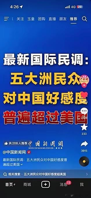 我们一天一天好起来
他们一天一天烂下去
[捂脸][捂脸][捂脸]