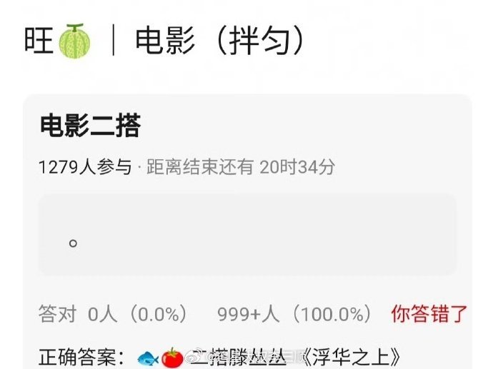 赵丽颖 于适合作新电影《浮华之上》赵丽颖 电影