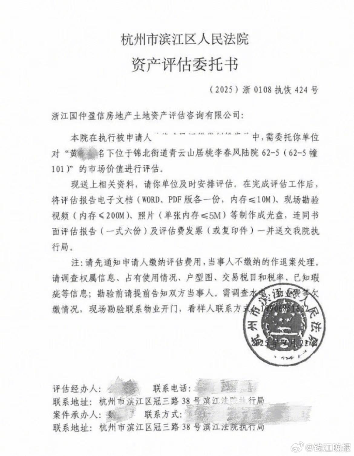 【#杭州网红中式合院总价372万仍流拍#】杭州城西一中式合院小区，曾是楼市的超级