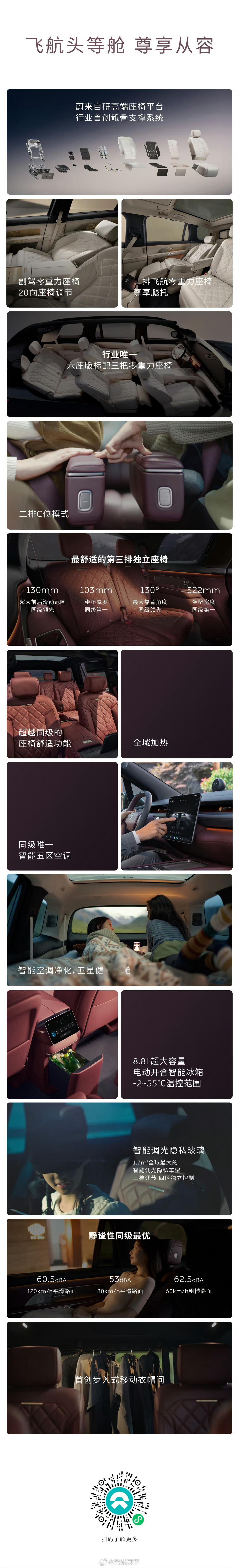 汽车零重力座椅有什么好零重力座椅已经不稀罕了？但零重力和零重力还真不一样。很多车