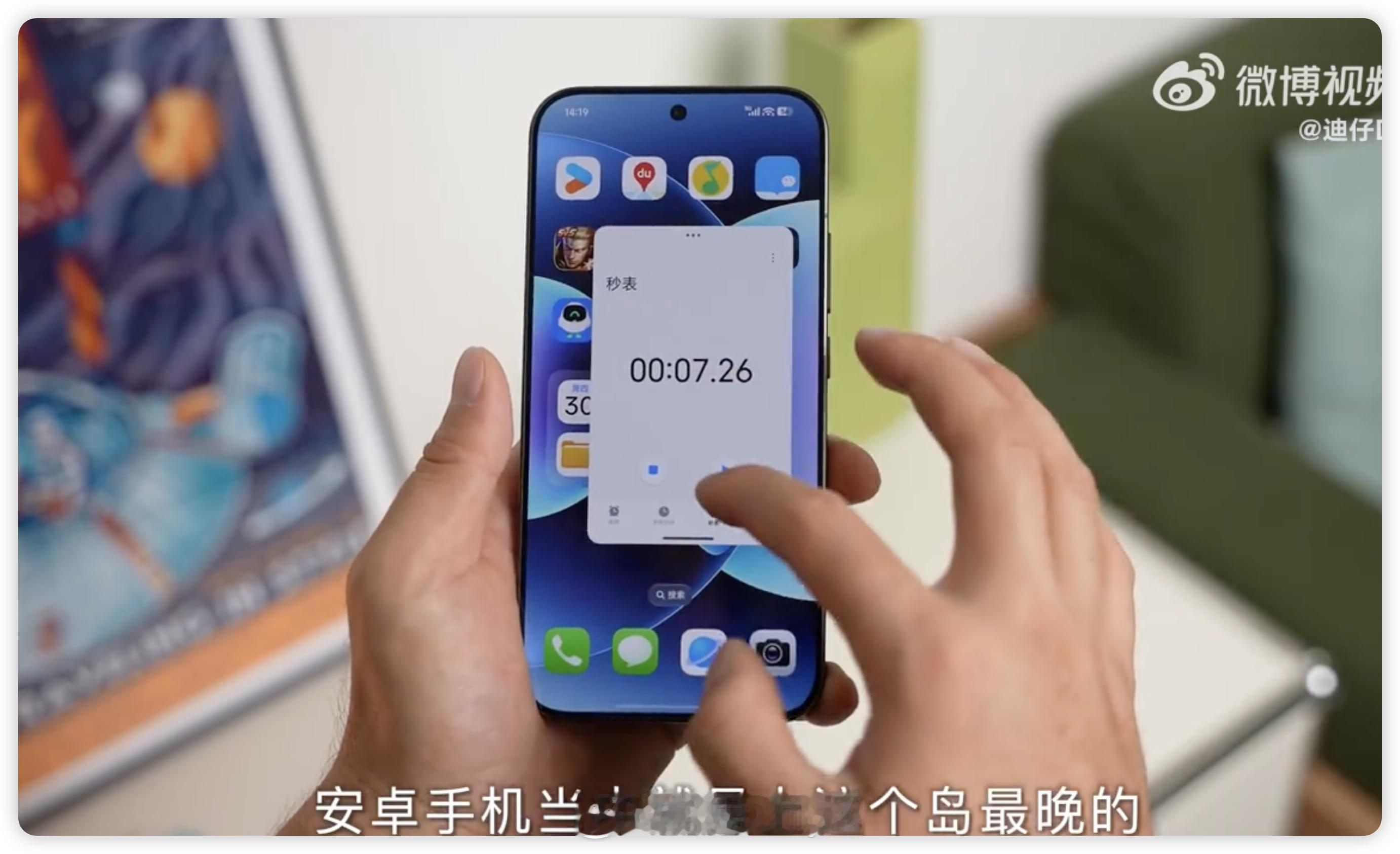 小米17与苹果软硬合拍 不是“强兼”苹果，而是“软硬合拍”，2个17Pro体验竟