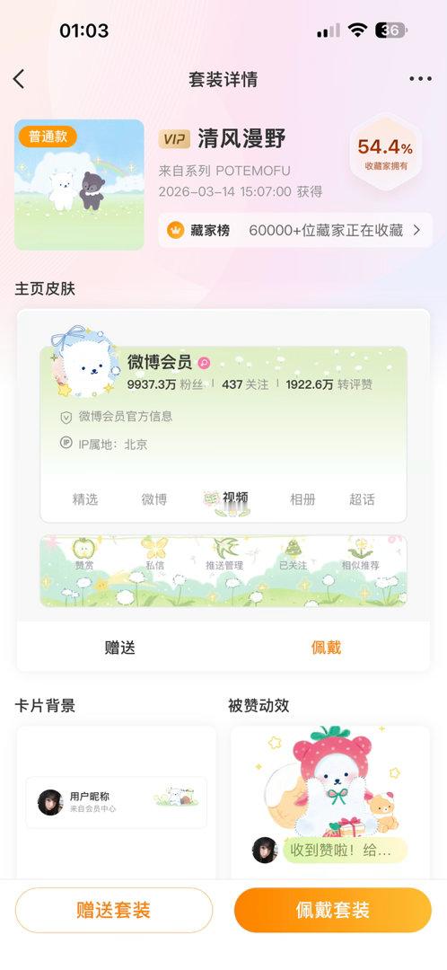 SSR交换站  ÷或者换 